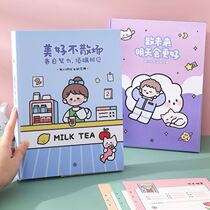 Growth memorial book Sixth grade primary school blank diy My growth record book Growth manual decorative materials