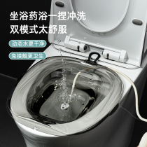 Pregnant Lady Special Sitting Bath for the Elderly Free of squatting washstand Ass Toilet Basin Maternity Moonson Care Wash Ass Deity