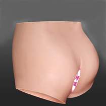 Fun mens self-insertion wear fake yin pants rich hips cross-dressing beautiful hips ladyboys buttocks mens silicone rich hips can be inserted