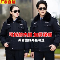 Military coat men's winter thickened short coat multifunctional winter coat cotton-padded coat duty suit security cotton-padded jacket