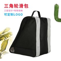 Roller skating shoes bag storage bag children roller skates equipped with three layer thick waterproof shoulder backpack adult bag
