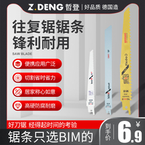 German zeton reciprocating saw strip metal cutting saber saw blade electric saw blade doctor bimetallic woodworking saw blade