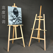1 5-1 75 meters easel Art students special sketch Childrens painting beginners Folding tripod wooden drawing board