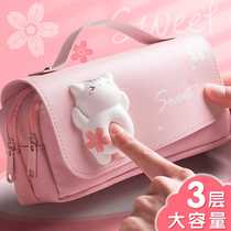  next jazz girl large capacity multi-function stationery box Cute girl heart pen box stationery bag decompression pen bag