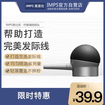 IMPS help evenly spray dense hair hair fiber fiber powder special original nozzle