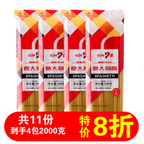 7-style straight pasta No. 4 pasta fast food spaghetti western noodle Baking Ingredients 500g