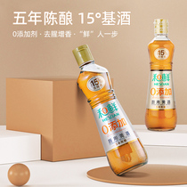 Fresh zero addition 15 degrees pure brewed rice wine wine wine 5 years old flower carved wine fresh fresh