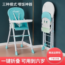 Childrens dining chair restaurant dedicated baby chair over three years old commercial baby chair restaurant bbstool eating high stool