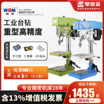 Xiling industrial bench drilling high precision heavy drilling machine drilling and tapping dual use 16mm z516b z4120 zs4116b