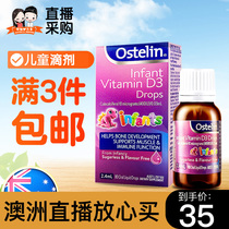 Direct mail Ostelin Ostling Infant vd3 Drop-in d3 Vitamin Strawberry Liquid Calcium Infant