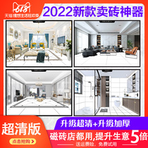 2022 Sold Brick theorizer Buy Brick Selection Tile color Elector Color color selection Living room Kitchen Toilet Floor Tile Effect Fruity Map Template