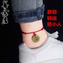 Copper anklets to ward off evil spirits and transfer student Industry Year body black dog teeth Bell black rope men anklets