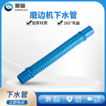 Glasses equipment accessories Shanghai Jinggong automatic lens edging machine sewer pipe sideline grinding machine drainage pipe
