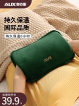 Oaks hand warm treasure hot water bag rechargeable type explosion-proof portable warm baby application belly waist warm Palace plush home