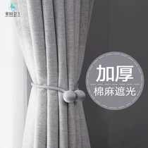 Thickened full blackout curtains Nordic simple bedroom hook-up cotton linen linen modern light luxury 2020 new