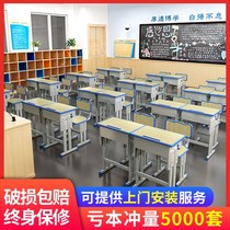 Desk and chair tutoring trusteeship primary and secondary school students school book training table tutoring class children writing set kindergarten disassembly