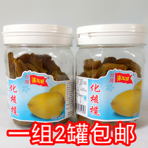 Taiwan Haiyutian chemical nuclear fruit fruit candied fruit delicious gift to give elders good choice 250g * 2 cans of a group