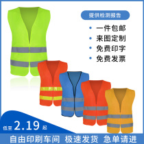 Reflective vest vest worker construction clothing project landscaping traffic fluorescent sanitation night riding coat