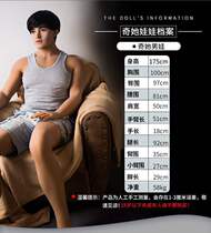 Full silicone male doll female with macho handsome comrade with masturbation sex toy physical doll 26-30 odd her