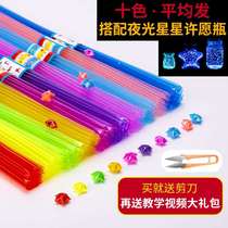 Folding star hose star tube straw star stripe origami night light special paper small five-pointed star plastic tube folding