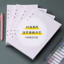 A5 Cornell Paper Link 6 hole square 100g Write opaque point array blank page base core mesh Cornell incorrectly inscribed on Monday planned English inner core