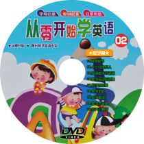 Learn English from scratch young childrens letter Enlightenment English cartoon textbook video disc 10DVD CD