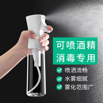 Ultra-fine hydrating spray bottle small alcohol disinfection watering can hairdressing kettle high pressure spray makeup Toner portable