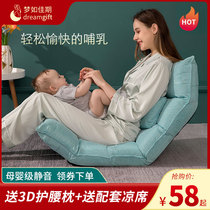  Feeding artifact Newborn nursing chair Sitting on the moon bed Holding baby artifact Baby anti-vomiting milk backrest Baby pillow
