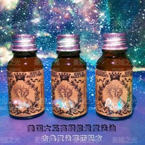 Mai Jies light Classical magic oil Hibiscus Mandala Heart Succubus rose Wika full moon collection good smell recommended