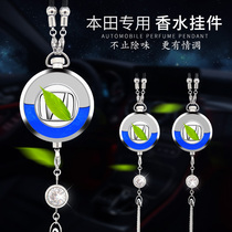 Honda Car Perfume Pendant Interior Interior Ornament Decorated Car Hanger Vehicular Upscale Mens Hanging Accessories Incense Pendant