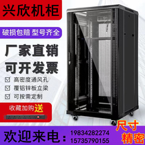 Network cabinet Dingbo 1m 2m 6U18U42U custom wall-mounted server monitoring weak wiring wall cabinet partition