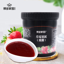 Hakata home strawberry puree guo wei jiang baked milk tea shop fruit tea raw materials barrel 1 3KG flavors