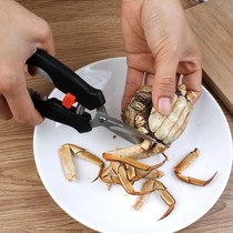 304 stainless steel crab shears lobster pliers eating seafood tools lobster crab peeling shelling spring scissors