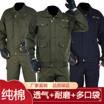 Pure cotton overalls set mens autumn and winter Labor welders labor insurance uniforms electric welding tooling anti-scalding and wear-resistant