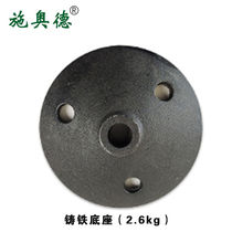 Schaud DZ-06 Football Basketball Training Pole Cast Iron Base (2 6kg) Serpentine running bar reversing marker pole