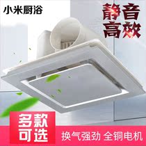 Ceiling strong ceiling integrated bathroom exhaust fan Kitchen silent ventilation fan 30*30x30 high power exhaust