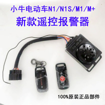 Mavericks electric car N1 N1S M1 M new alarm remote control key