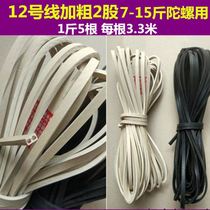 Pumping accessories Adult full whip Durable beef tendon fitness whip rope Iron whip braided rope top rubber whip rope