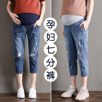 200 catty Pregnant Woman Seven Pants Summer Denim Shorts Women Fat Mm Pregnancy Summer Clothing Thin toasty pants