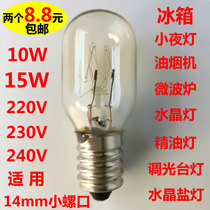 Refrigerator bulb screw mouth small bulb LED light Universal inside the original refrigerated 240V15W Universal Lighting