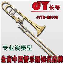 Sino-US joint venture gold tone professional playing type tenor JYTB-M310G