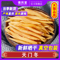 500g days of asparagus 500g days of winter soaking wine dry goods tea days winter powder Dwarf Lilyturf Chinese Herbal Medicine