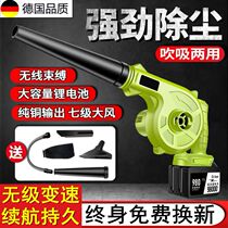 Hair dryer gray gun high-power vacuum cleaner strong industrial blower lithium battery wireless blowing and suction dual-purpose
