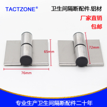 Public toilet partition accessories Stainless steel 304 automatic door hinge lifting hinge Public toilet partition hinge