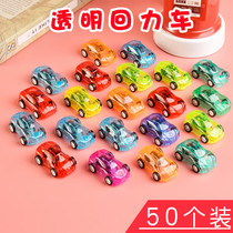 Transparent back to the car inertia small toy kindergarten cute small gift activities small gifts to send children