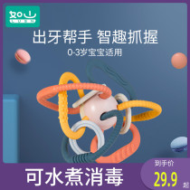 Like Mountain Manhattan hand grab ball baby baby toy tooth gum grinding stick soft can boiled bite glue silicone soothing