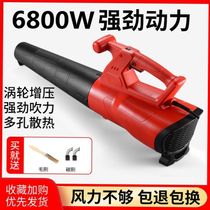 Industrial powerful dust removal fan dust blowing gun storm blower blower portable high-power hair dryer