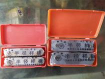 Cangzhou crystal brand ban jing gui r gui R1-6 5 R7-14 R15-25 R25-50mm