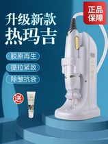 The fifth generation Thermage beauty instrument Facial nasolabial folds RF wrinkle removal lifting tightening and skin rejuvenation introduction instrument Household