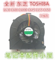 For Toshiba L630-06S 02S L645 L600D L640 C600D C640 C630 fan